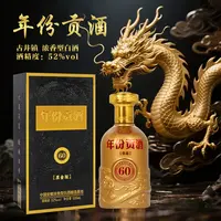 酒尺巷【百万补贴】黑金版年份贡酒 浓香型白酒52度500ml书本盒