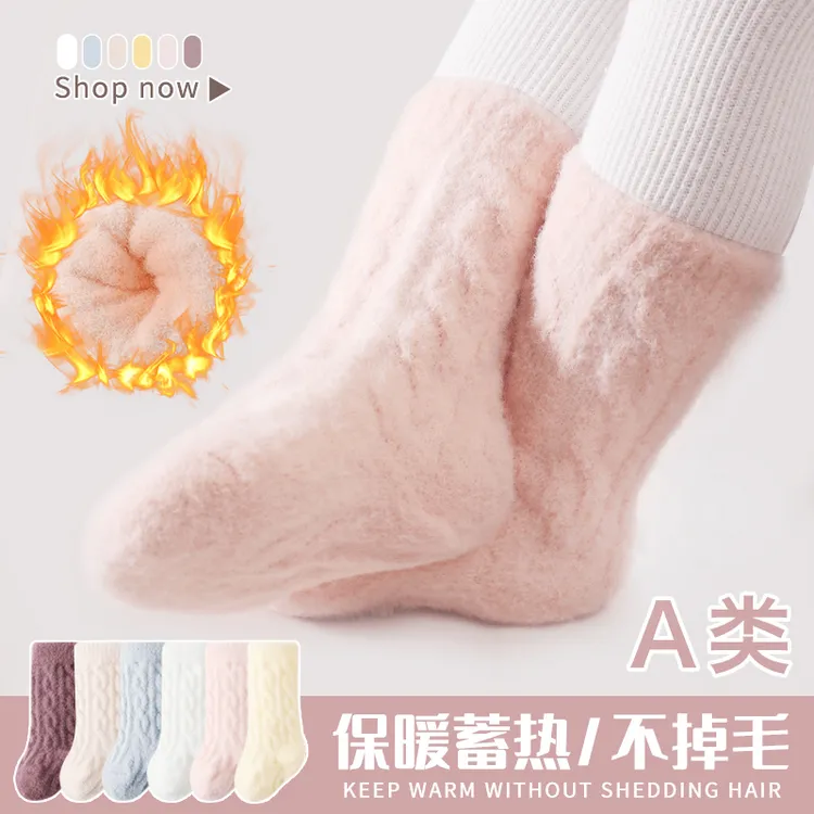 新生儿冬季秋冬袜子麻花中筒袜儿童保暖貂绒男女宝宝纯色秋冬袜子