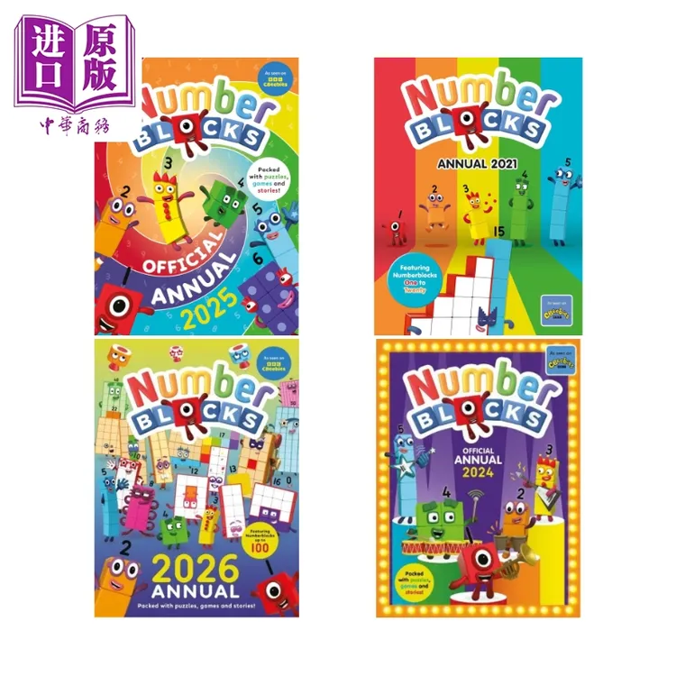 【中商】Numberblocks Annual 数字字母积木动画年鉴手册4册