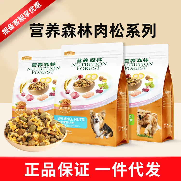 麦富迪狗粮营养森林肉松中小型成犬专用10kg泰迪柯基法斗金毛通用