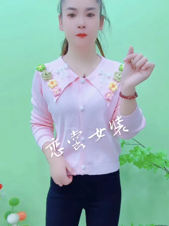 洋气娃娃领拼色花朵立体装饰针织衫春秋季上衣打底短款开衫上衣