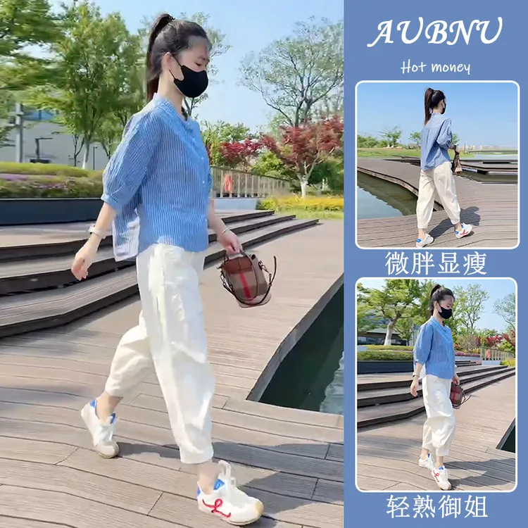 网红洋气炸街套装韩系高级感小个子显瘦遮肉蓝色条纹衬衫裤子夏