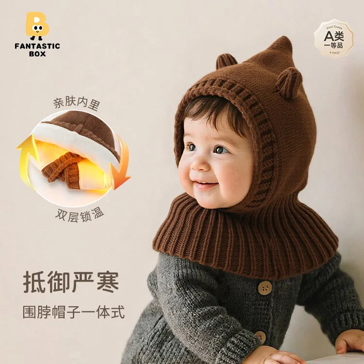 番桃盒子儿童冬季帽子针织帽儿童帽子围脖一体式婴儿帽子男童女童