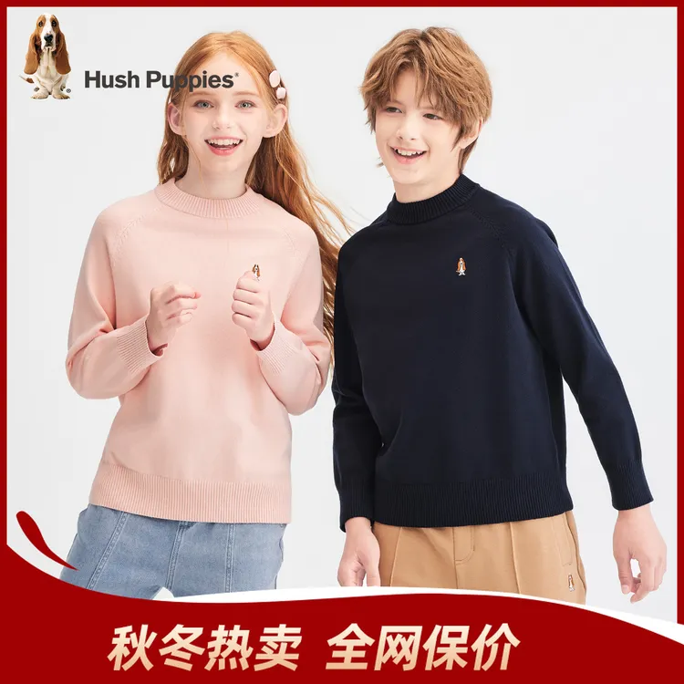 S暇步士童装2025年秋新款纯色套头线衣HPTDND14CW738