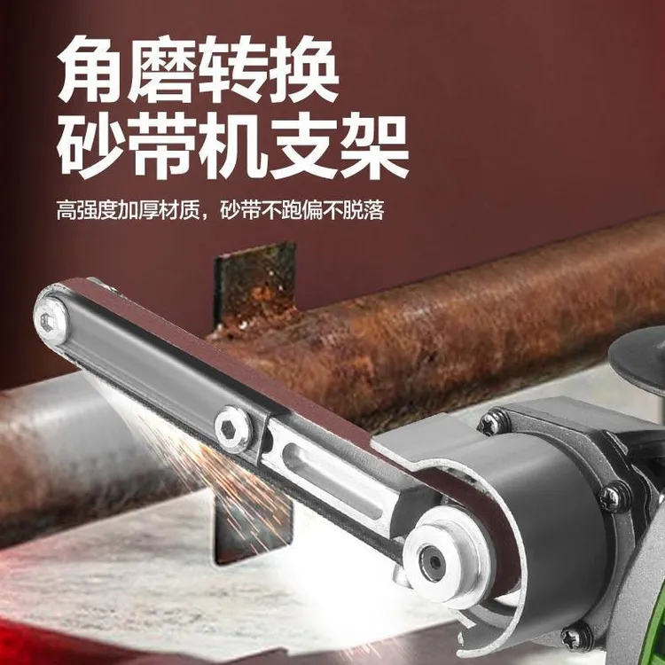 角磨机改装磨管机砂带机扶手焊点除锈抛光金属圆形打磨刀电动手持