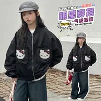 女童装春秋时髦洋气KT猫外套中大儿童韩版立体口袋棒球服夹克上衣