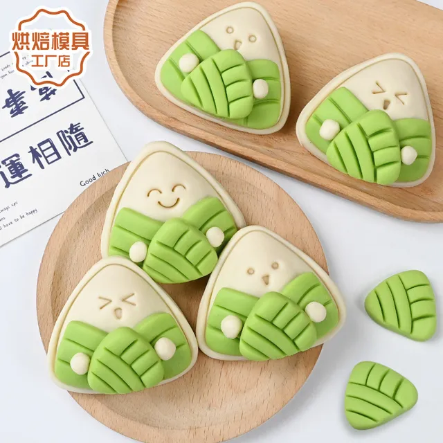 端午节粽子卡通馒头模具豆沙包宝宝辅食花样面点家用diy烘焙工具