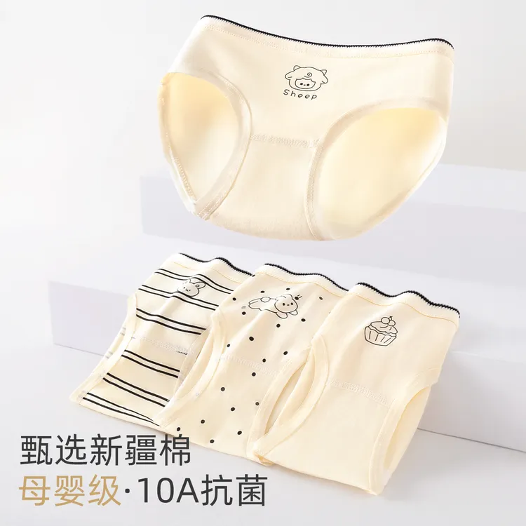 儿童三角内裤女童纯棉2025新款女孩8女宝10A抑菌底裤不夹屁屁短裤