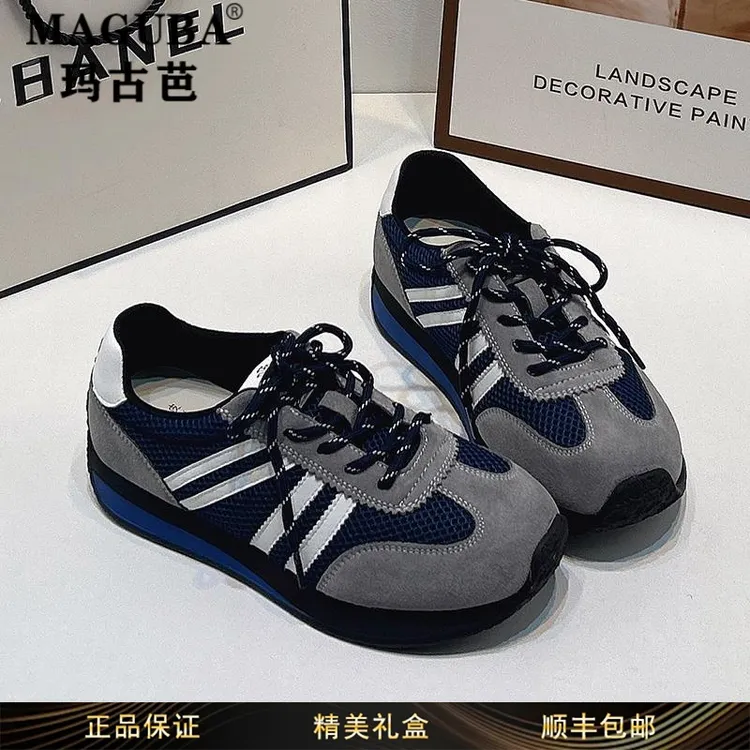 玛古芭女鞋轻便防滑新款德训鞋女款时尚百搭拼色休闲潮流运动鞋