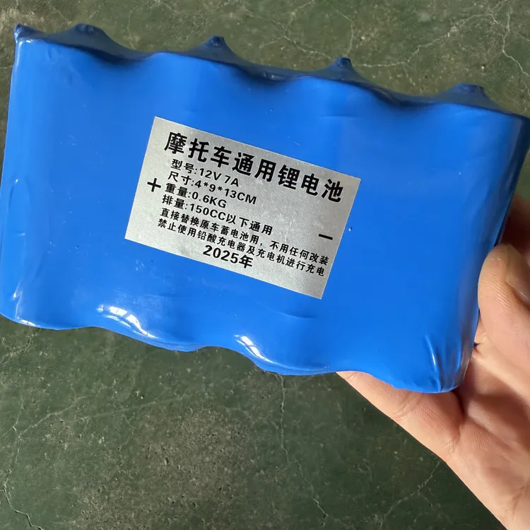 蓝皮12V四串磷酸铁锂电池一个