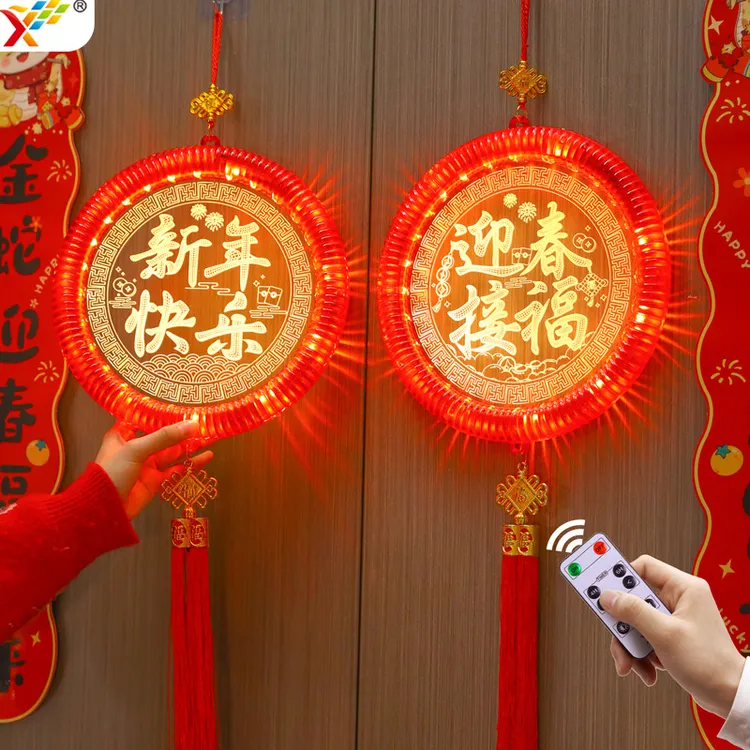 2026马年装饰灯过年LED彩灯挂饰迎春接福氛围装饰布置挂件