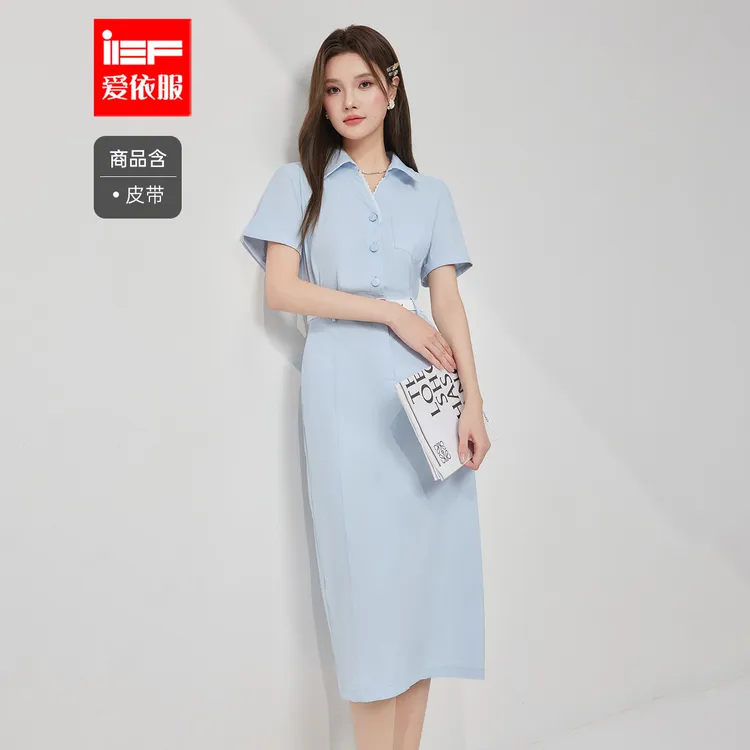 IEF/爱依服2025夏新款通勤衬衫连衣裙女简约中长款衬衣裙流光风