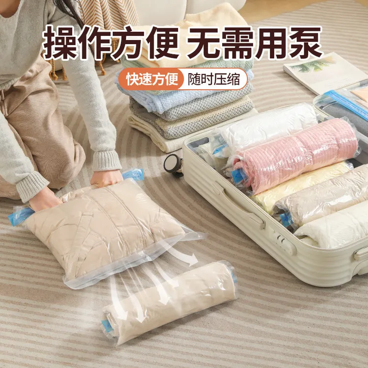抢【到手3个】透明手卷式真空塑料包装旅行衣物防潮工业塑料包装