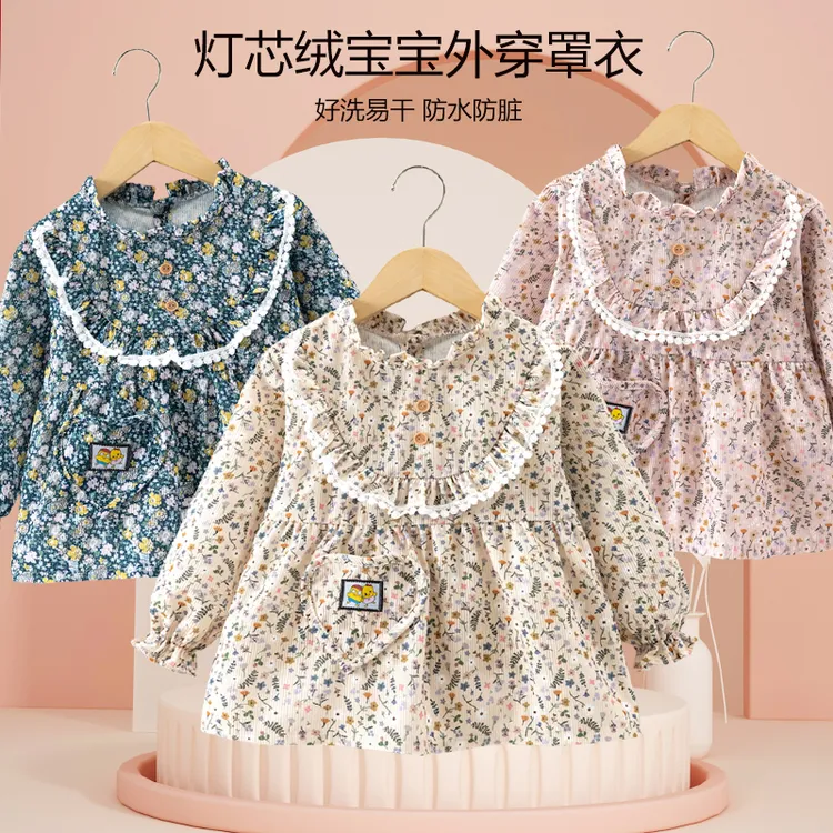 儿童罩衣宝宝吃饭围兜围裙女公主防水防脏洋气秋冬婴儿小孩反穿衣
