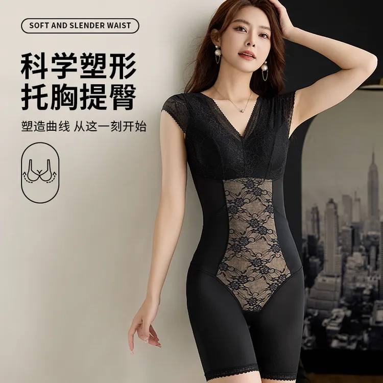 体雕新款小飞袖塑身连体衣提臀托胸塑形蕾丝后脱式打底连体衣