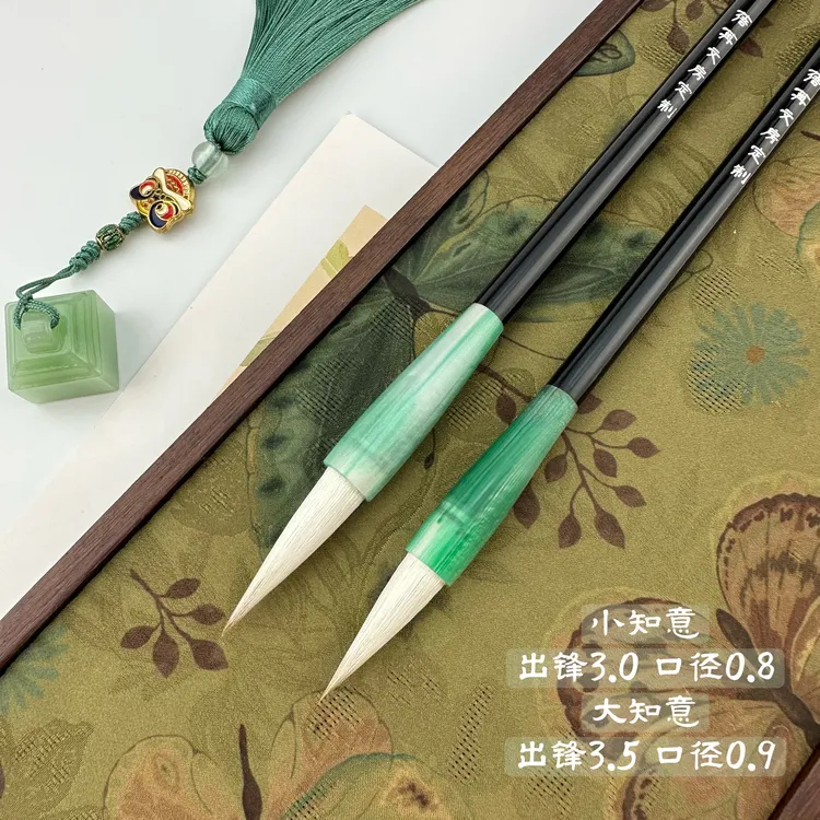 【知意】蓓苒文房  古法七狼三羊兼毫毛笔  楷行隶篆初学毛笔