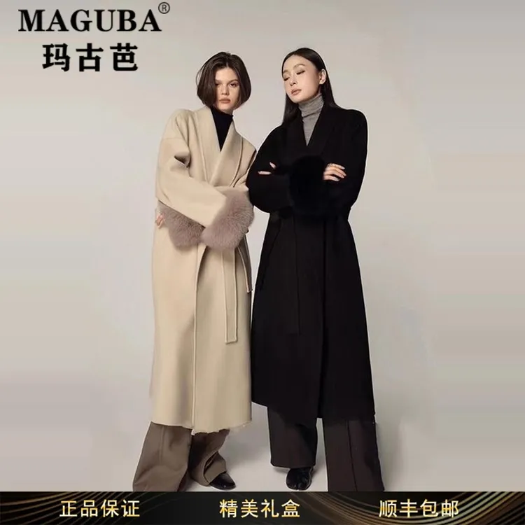 玛古芭女装时尚轻奢新款双面大衣女赫本风宽松休闲系带毛呢外套