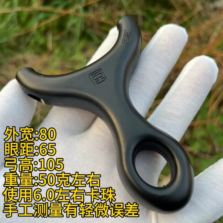 弓途正品树脂顶卡古风顶卡弹弓扁皮大威力新手高精度弹弓玩具