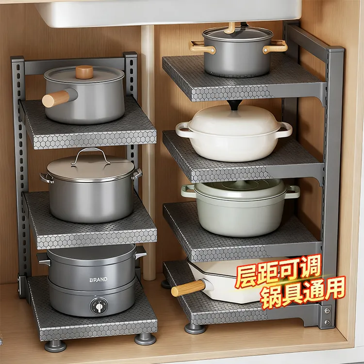 西邮哥【新疆包邮】厨房置物架台面多层锅具收纳架水槽橱柜分层锅架