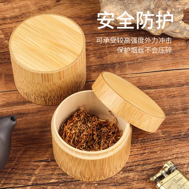 全竹制创意密封丝丝筒防水防潮斗客便携烟罐多功能密封储物收纳盒