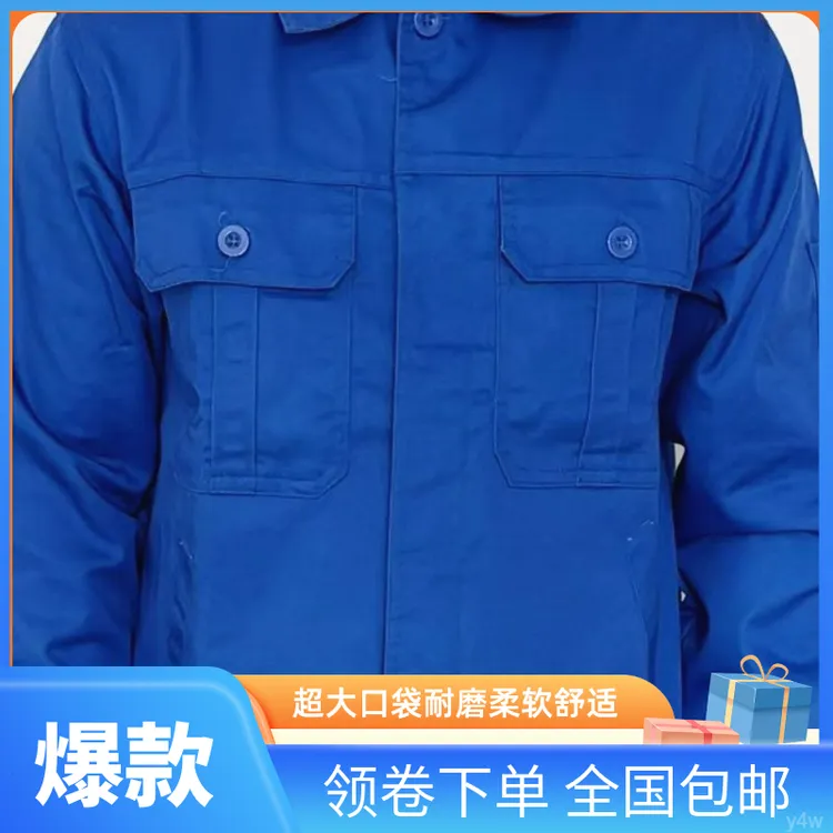 男款耐磨机修耐穿长袖工厂车间工作服装春秋汽修外套套装电网柔软