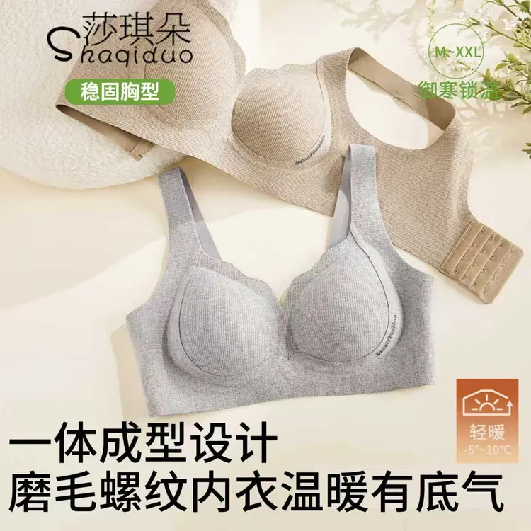 提拉上托软支撑小胸聚拢收副乳防下垂内衣女新款无痕舒适文胸