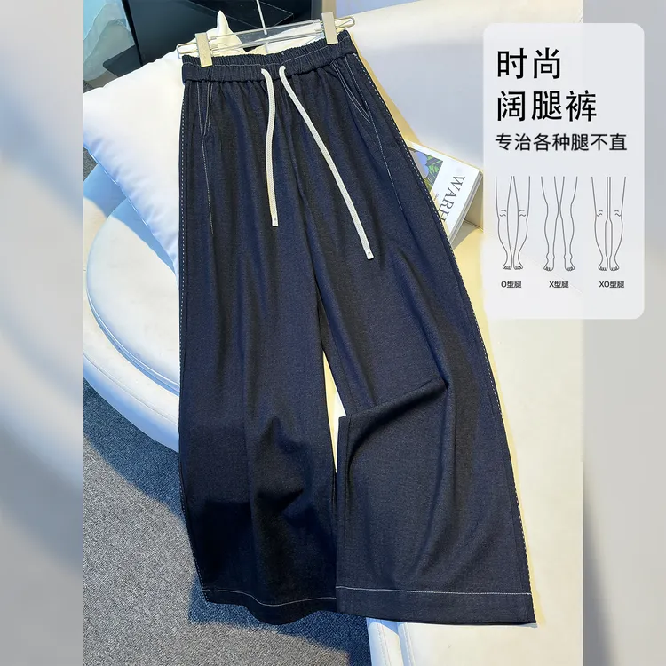春秋季磨白高腰长裤磨毛印染牛仔裤新款垂感直筒裤时尚薄款休闲裤