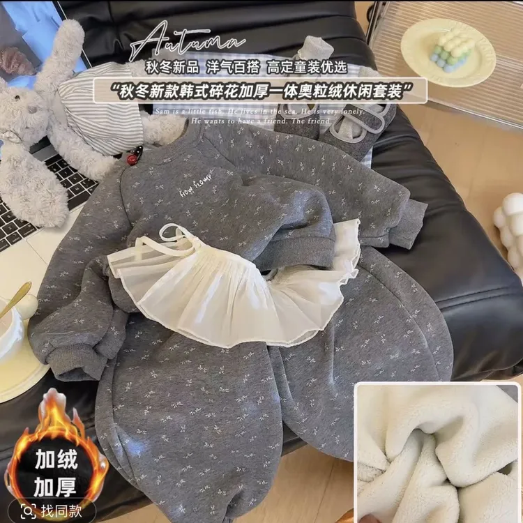 女童加绒套装2025千金风女厚款加绒冬季洋气新款碎花网纱屁帘卫裤