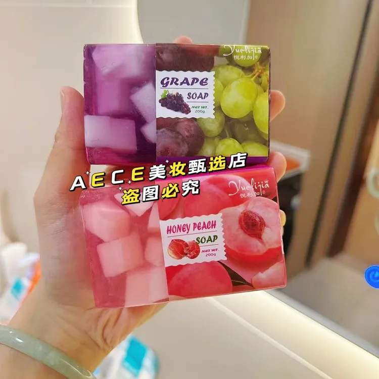 悦利加果冻布丁水果味香皂葡萄水蜜桃草莓沐浴洗澡洗手洁面香氛皂
