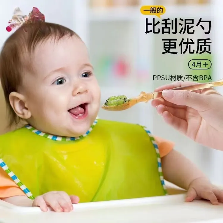 婴幼儿双头刮泥勺6个月宝宝PPSU辅食勺硅胶刮水果苹果泥神器商品图