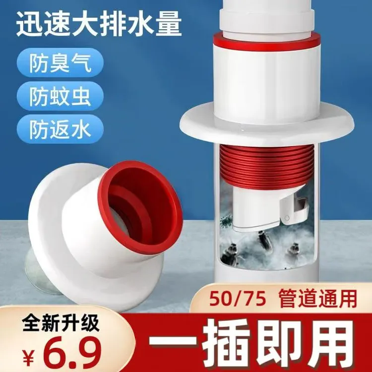 厨房卫生间下水管道防臭密封塞管防返臭反水神器50/75管通用