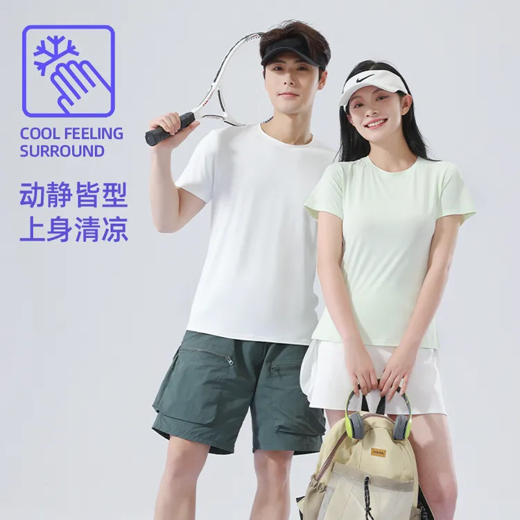 【10A抗菌】防晒冰丝T恤女男夏季短袖宽松垂感速干体恤运动休闲
