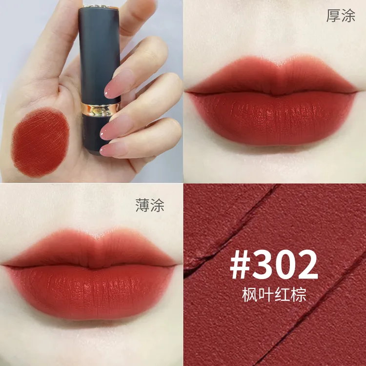花本美丝绒雾面不沾杯口红显色持久哑而不干柔顺光泽