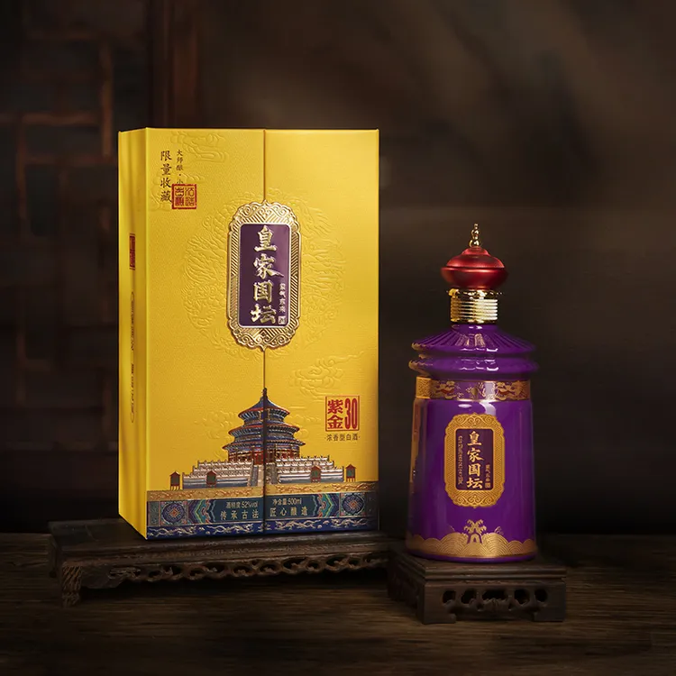 天之献皇家国坛紫金30酒浓香型高端礼盒装52度500ml
