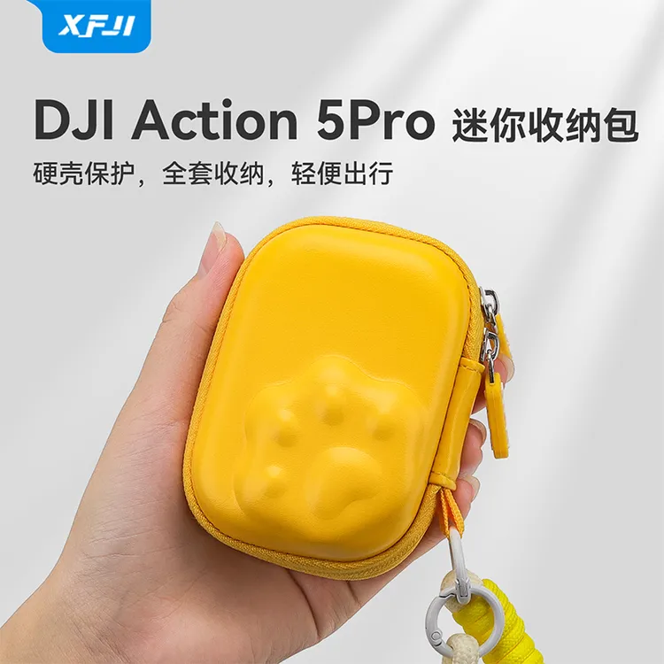 适用DJI大疆Action5pro运动相机收纳包便携防摔防水Action4配件盒