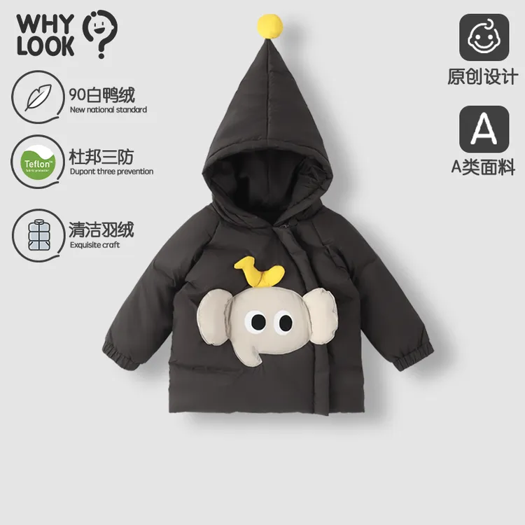 【香蕉小象】whylook新款宝宝羽绒服冬季连帽外套轻薄秋冬三防保暖