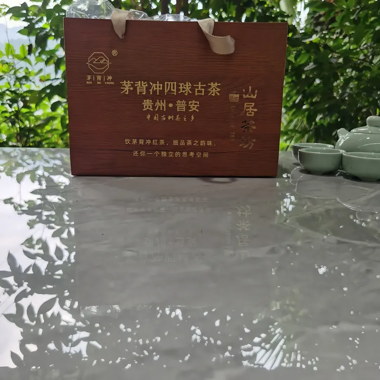 贵州茅背冲普安红茶工夫红茶条形紧细天然花果香汤色金黄耐泡持久