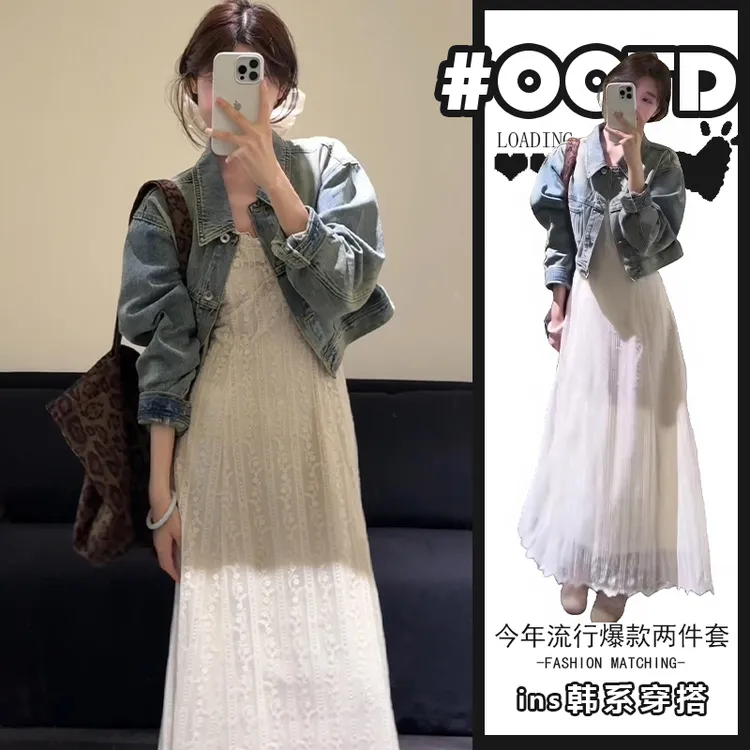 2025春秋新款韩系穿搭高级感牛仔外套女收腰显瘦吊带连衣裙两件套