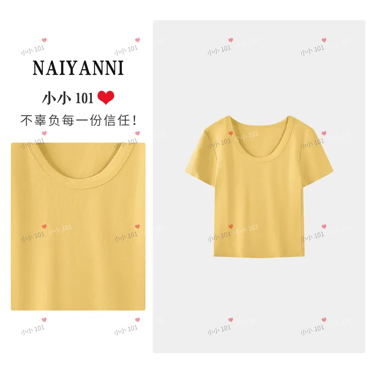 【小小101专属】鹅蛋T·正肩螺纹U领弹力简约短袖YZLPP0304
