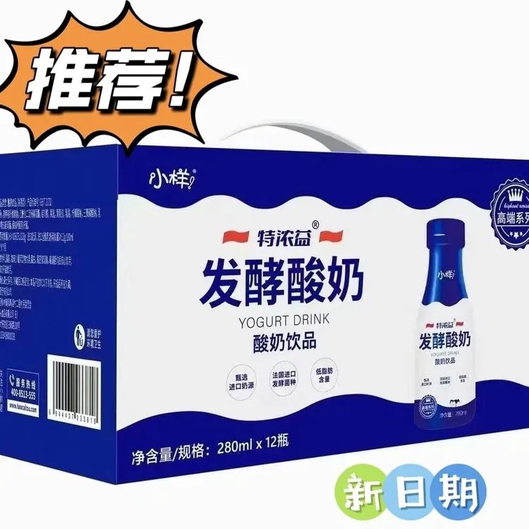 小孩小样特浓益发酵280m成人营养低脂肪装浓缩老花生小盒牛奶酸奶