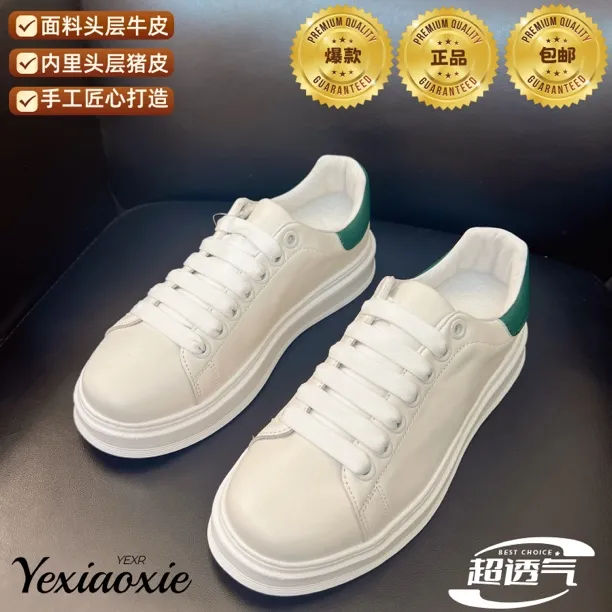 小白鞋男休闲板鞋头层牛皮时尚男鞋轻便休闲鞋软底百搭简约休闲鞋