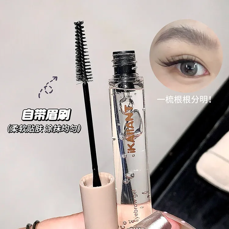 珂兰黛柔雾裸感眉胶根根分明野生眉欧美透明立体眉毛雨衣跨境彩妆