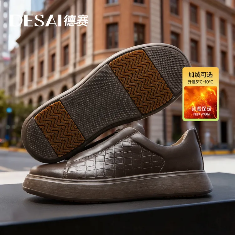 德赛冬季【鳄鱼纹一脚蹬】高端加绒休闲鞋男款百搭时尚运动防滑板鞋