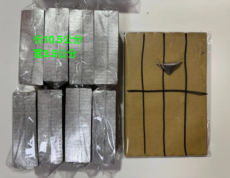 21*14的锡箔纸一开八730片