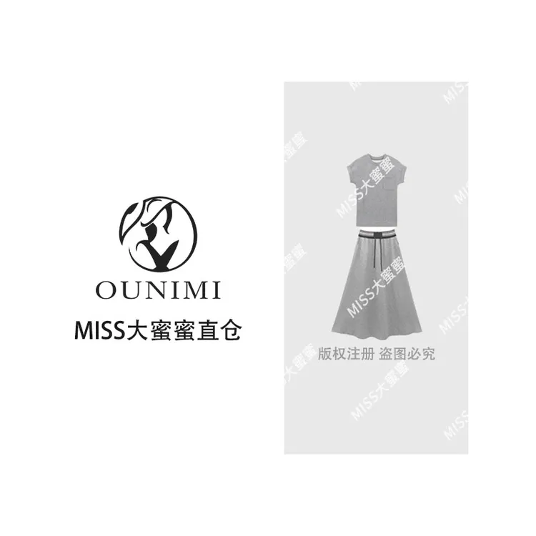 欧倪蜜 OUNIMI 显瘦轻奢高腰时尚收腰套装Y-528