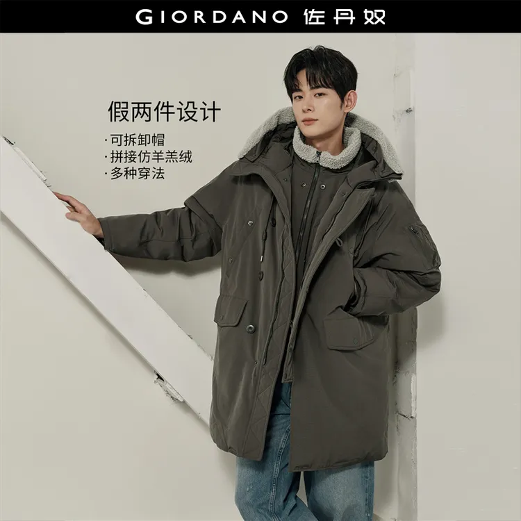 【韩国同款】佐丹奴男装假两件可卸毛边连帽中长款棉衣外套01074929
