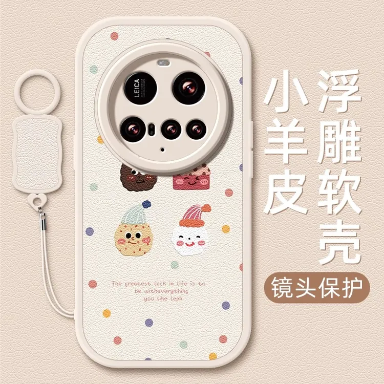 波点甜圈适用小米15ultra手机壳保护套新款15小清新硅胶小羊皮