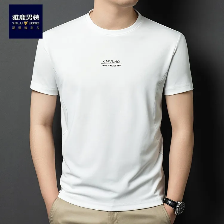 【蛋白冰氧丝】圆领夏季短袖中年素色T恤商务男士透气男装运动t恤