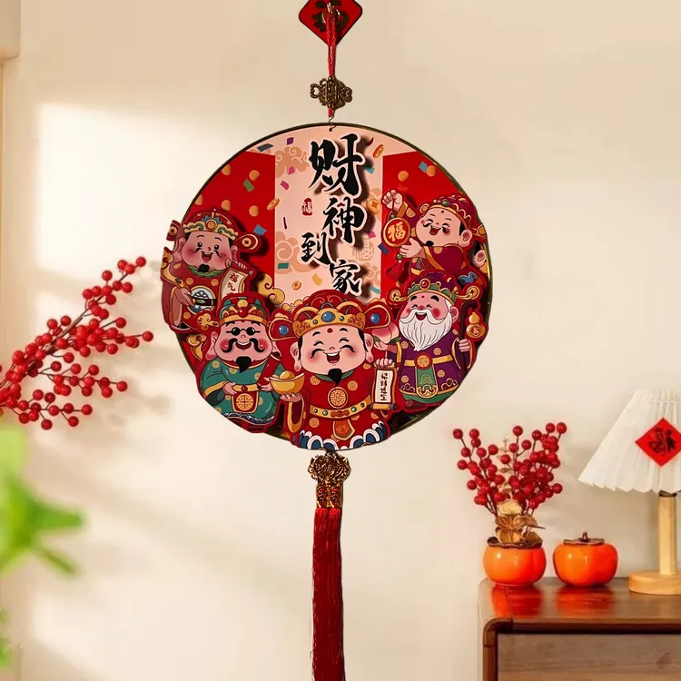 马上发财】2026年新款爆品挂件客厅新居春节布置过年年货挂件挂串