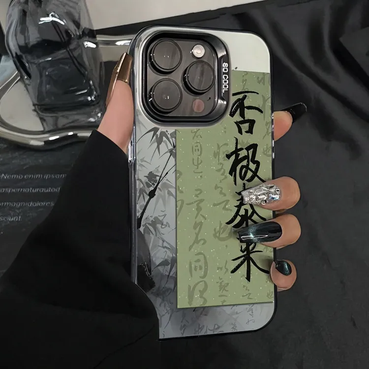否极泰来适用华为小米oppo荣耀vivo苹果15手机壳13镭射15硬12潮11
